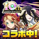 Guardian Raising Idle RPG